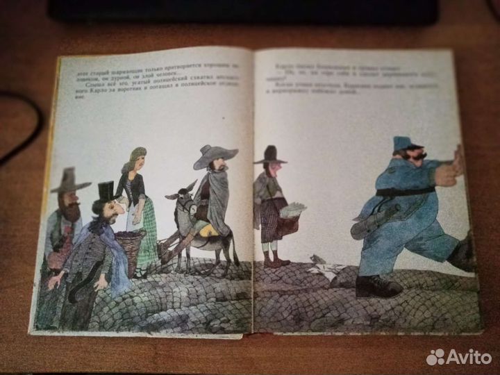 Детские книги сказки СССР