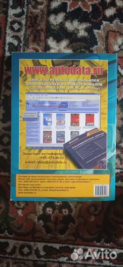 Руководство по эксплуатации