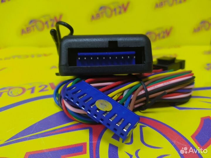 Центральный замок сигнализация открыть закрыть