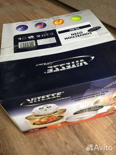 Аэрогриль vitesse