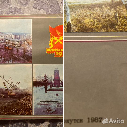 Путеводители ссср,карты Байкал