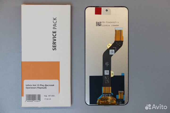 Infinix Hot 12 Play Дисплей Оригинал (Черный)