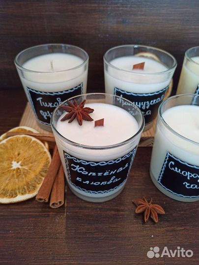Соевые свечи ручной работы