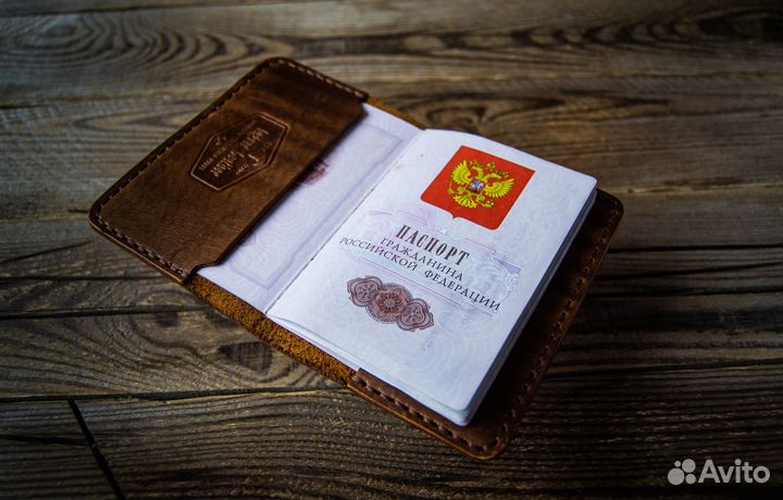 Обложка на паспорт