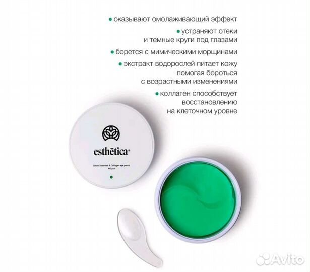 Патчи корейские