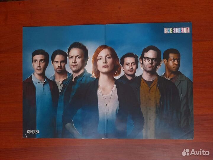 Плакаты по фильму 