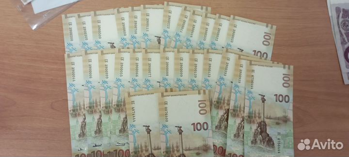Банкноты 100 крым 2015