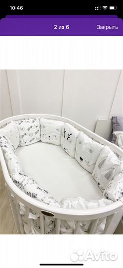 Новые бортики