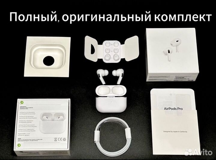 AirPods Pro 2 Оригинал (Доставка + Чехол)