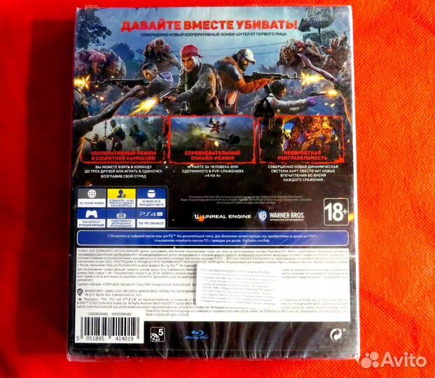 Black 4 blood special edition PS4 / PS5