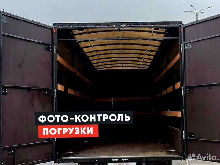 Грузоперевозки Газель межгород от 250 км