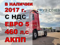 Volvo FH 460, 2017