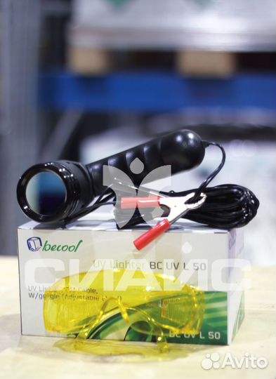 UV набор для поиска утечек фреона