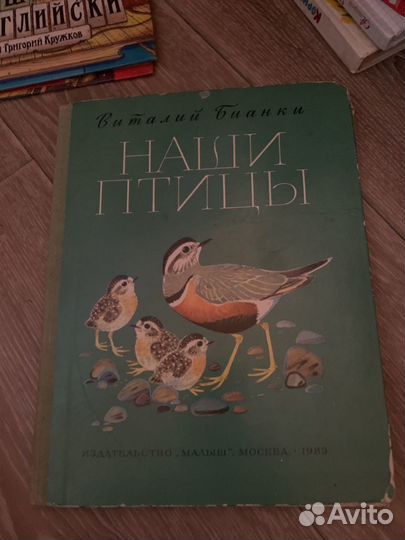 Книги для детей