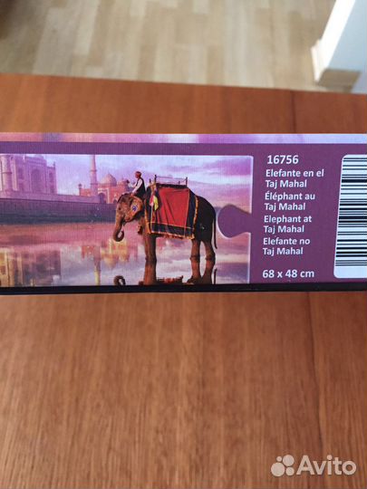 Пазлы на 1000 деталей