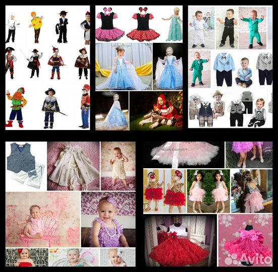 Прокат детских костюмов