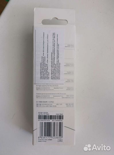 Набор гелевых ручек Xiaomi MI Jumbo Gel Ink Pen