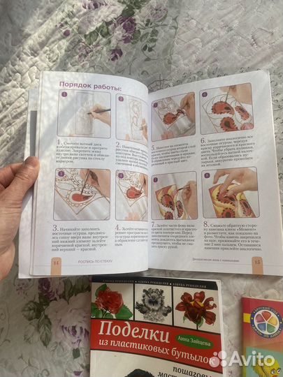 Книги для рукоделия,поделок