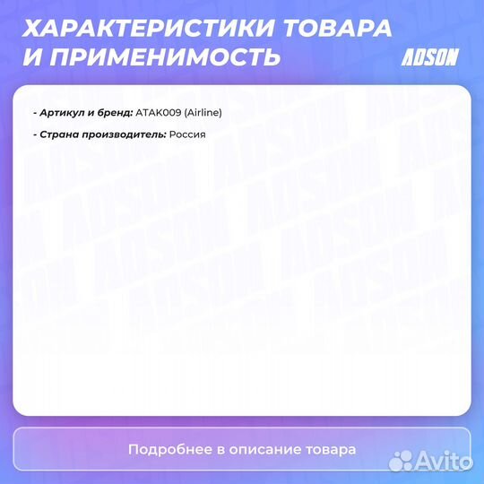 Ключ рожковый 14х15мм пласт. подвес airline