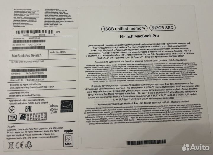 Macbook pro 14 2021