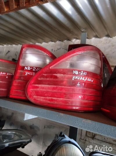 Фонари мерседес 210, универсал, до рестайлинг