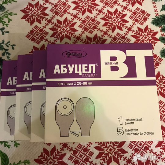 Калоприемник абуцел вт