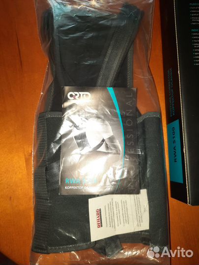 Корректор осанки, детский, размер М, бу