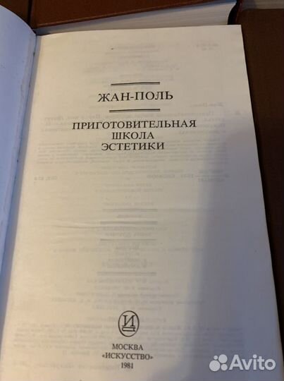 История эстетики в памятниках и документах