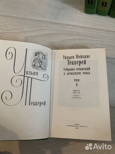 Собрания сочинений/книги/классическая литература
