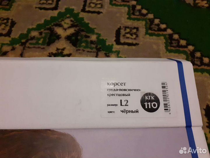 Корректор осанки