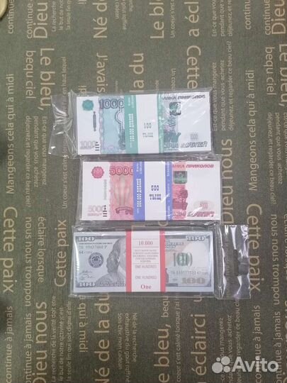 Сувенирные деньги купюры