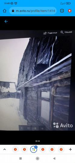 Дом 45 м² на участке 4 сот.