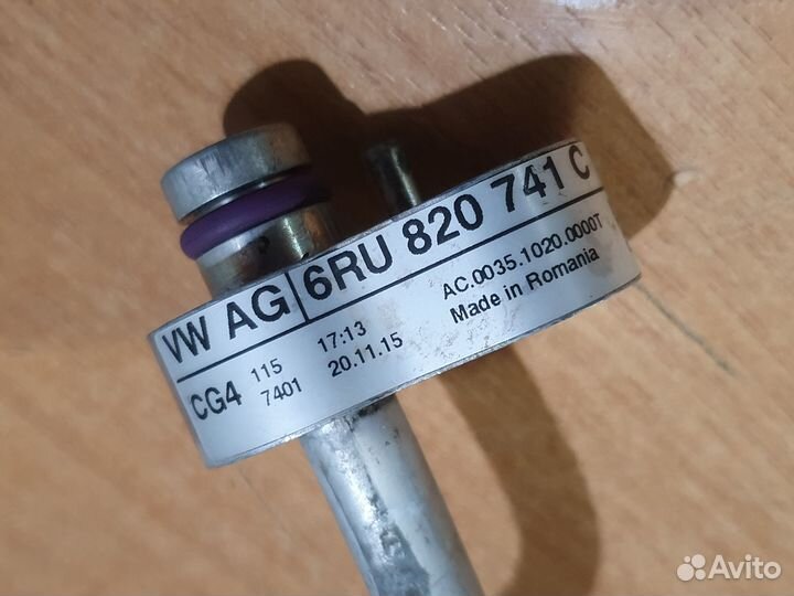 Трубка кондиционера фольксваген поло 2016 год