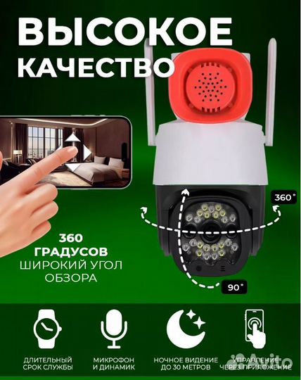 Камера видеонаблюдения уличная 4g с сим картой