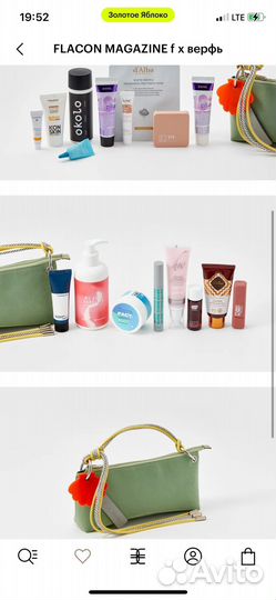 Flacon magazine f x верфь