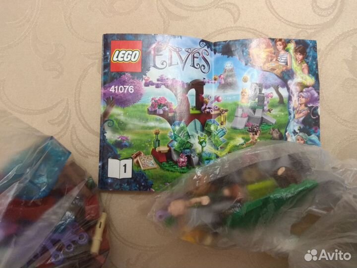 Lego Elves 41076