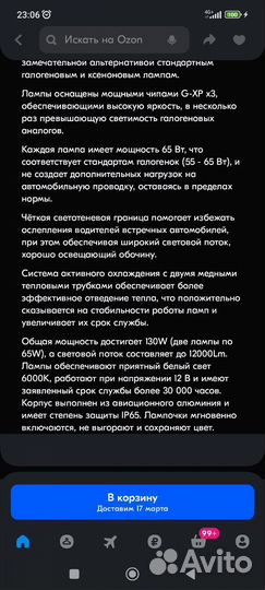 Светодиодные лампы h4 (LED) Premium 6000k