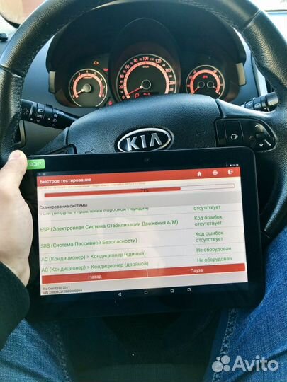 Автоподбор проверка авто
