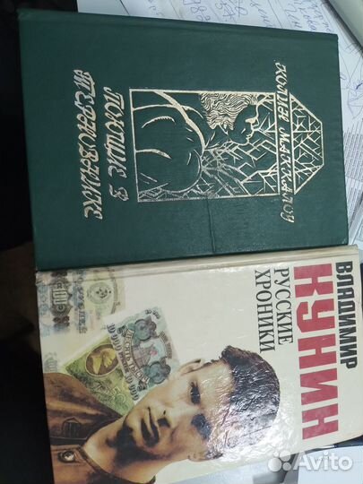 Энциклопедия афоризмов и другие книги