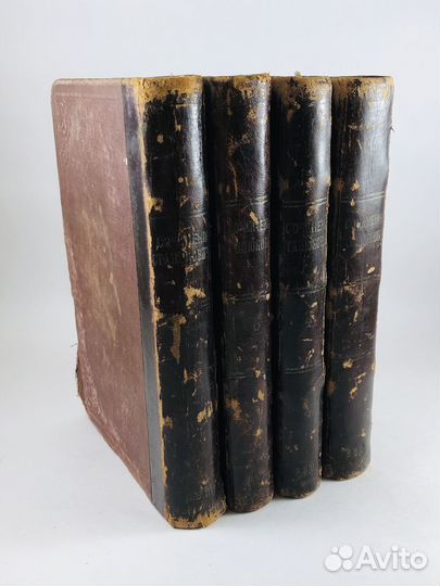 Старинные,антикварные царские книги.19-20 век