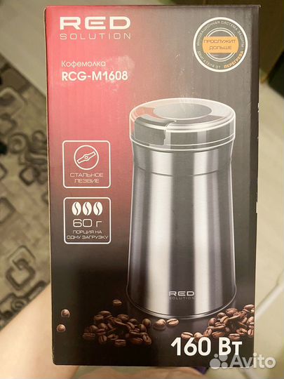 Кофемолка новая