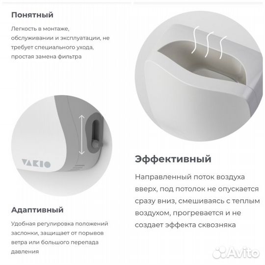 Монтаж приточных клапанов,бризеров,рекуператоров