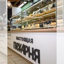 Франшиза пекарни, рентабельный бизнес, Кудымкар
