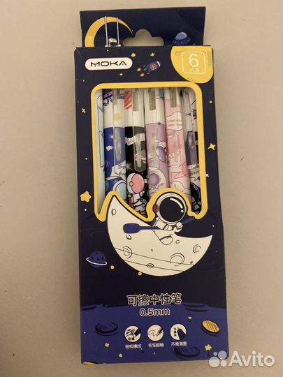 Ручка пиши стирай