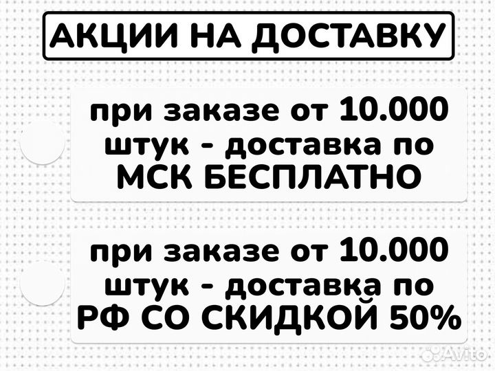 Пакеты с логотипом от производителя 140 мкм 30х40