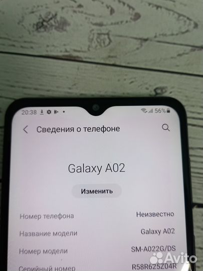 Samsung Galaxy A02, 2/32 ГБ