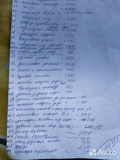 Для Волги Воздушный фильтр, тормозные колодки