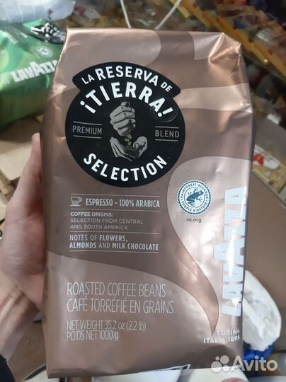 Кофе Lavazza Tierra selection зерновой 1кг