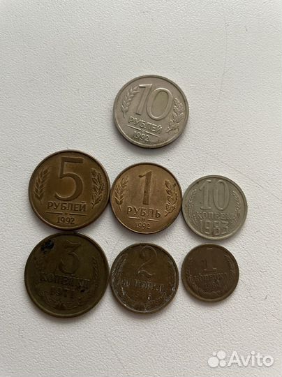 Монеты СССР