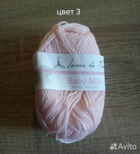 Пряжа laines du nord